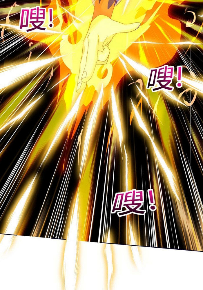 Tối Cường Thăng Cấp Chapter 177 - 18