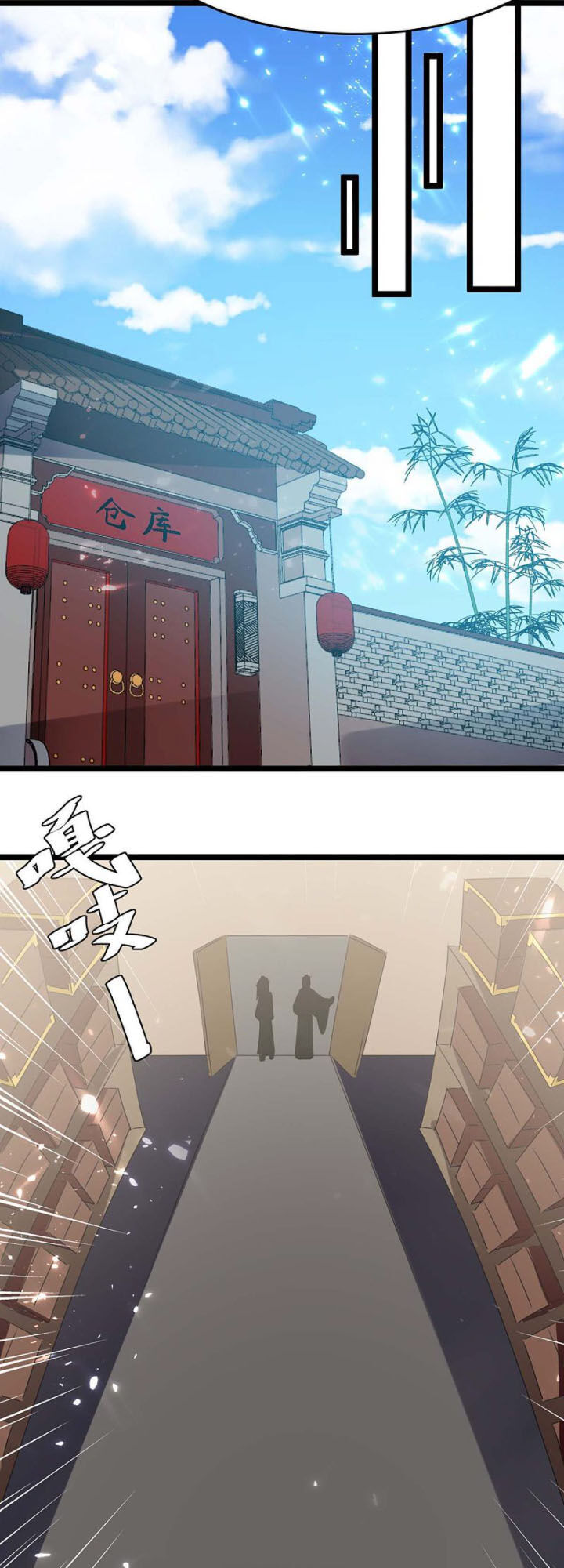 Tối Cường Thăng Cấp Chapter 182 - 1