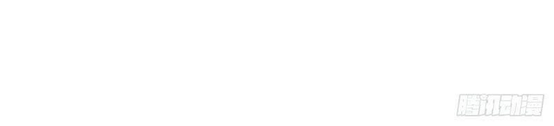 Tối Cường Thăng Cấp Chapter 153 - 11