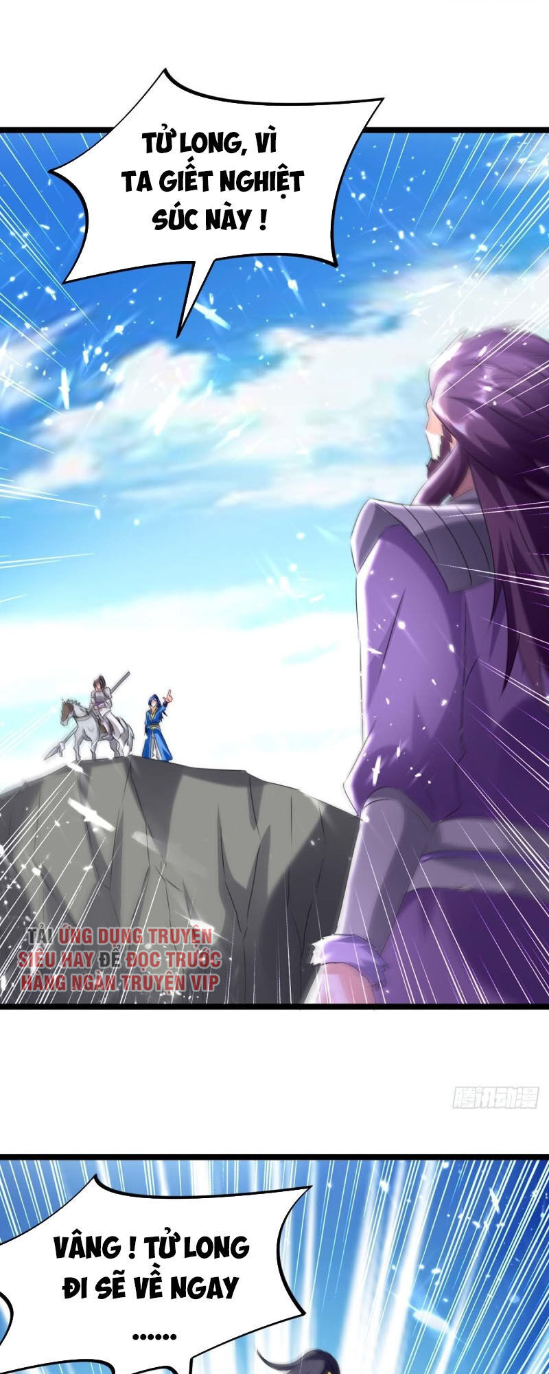 Tối Cường Thăng Cấp Chapter 186 - 17