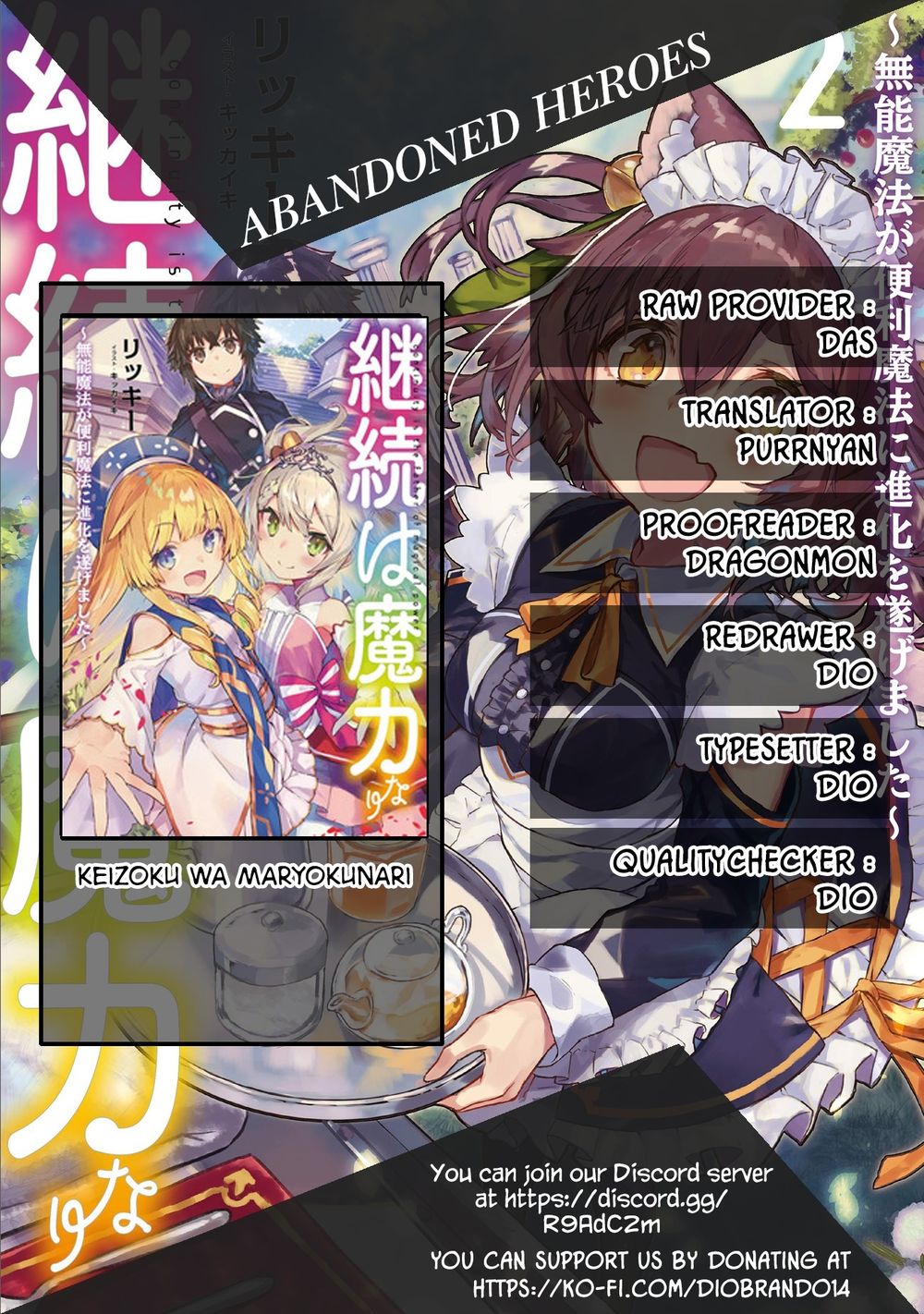 Keizoku Wa Maryoku Nari Chapter 4 - 2