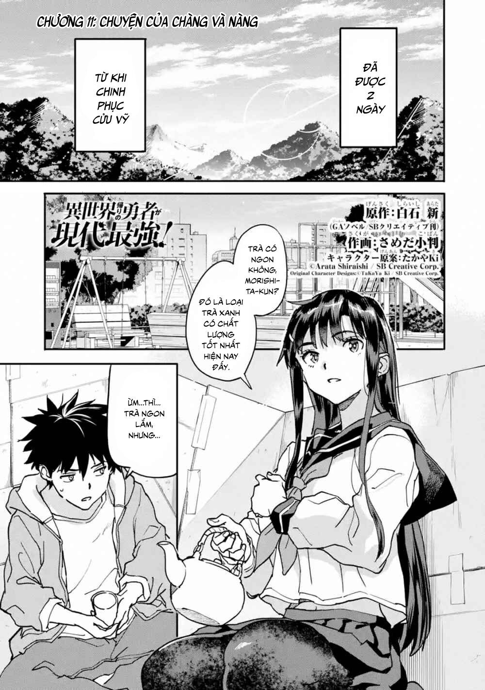 Anh Hùng Mạnh Nhất Trở Về Thế Giới Hiện Đại Chapter 11 - 3