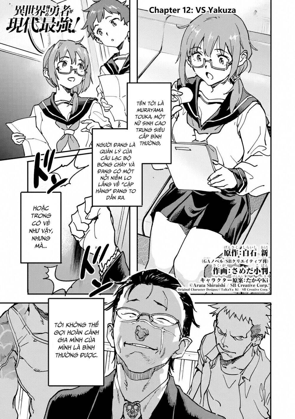 Anh Hùng Mạnh Nhất Trở Về Thế Giới Hiện Đại Chapter 12 - 3