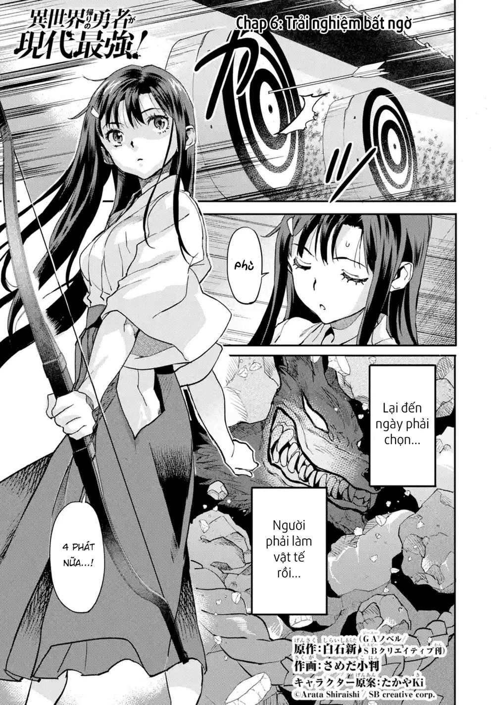 Anh Hùng Mạnh Nhất Trở Về Thế Giới Hiện Đại Chapter 6.1 - 2