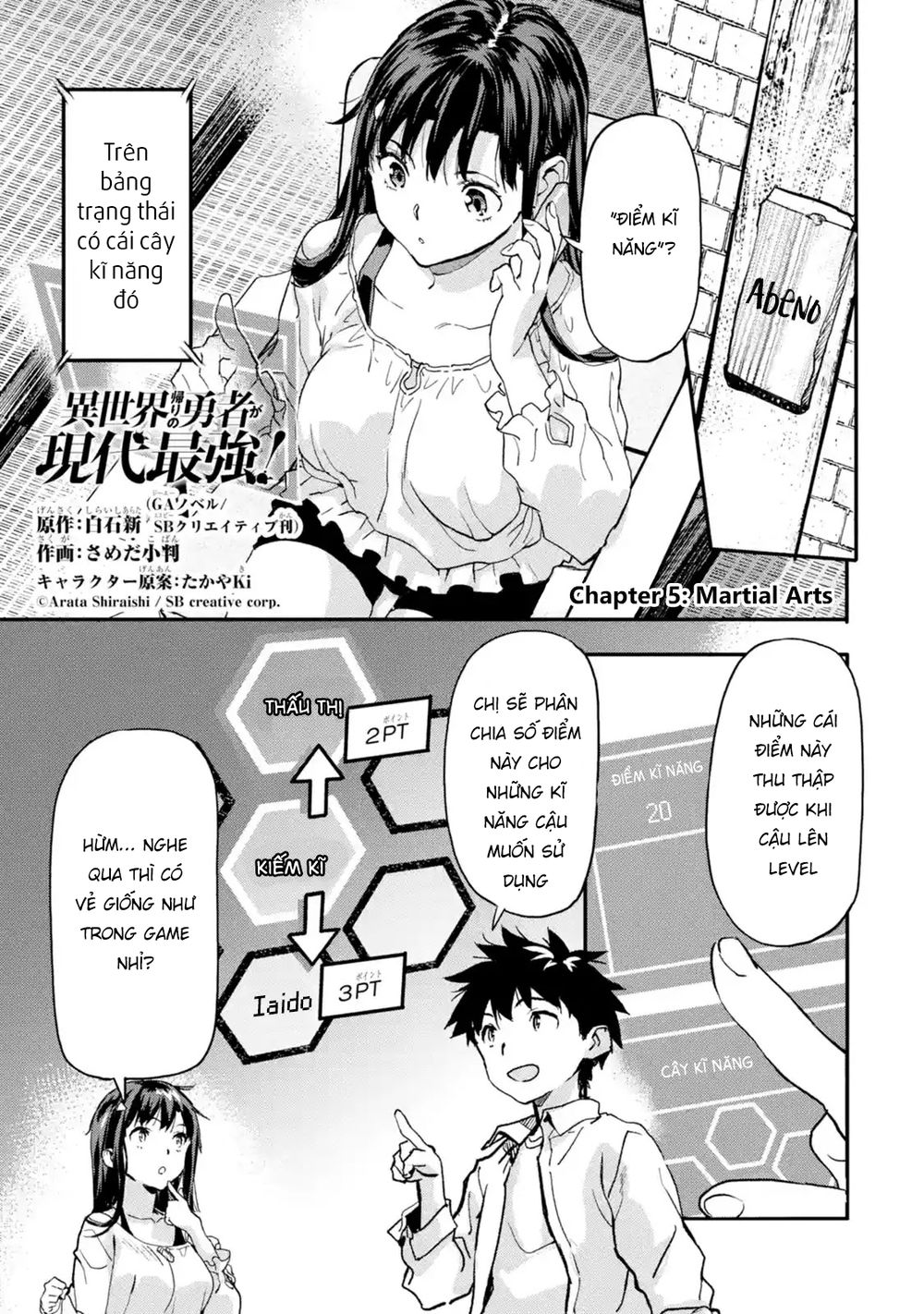 Anh Hùng Mạnh Nhất Trở Về Thế Giới Hiện Đại Chapter 4.4 - 1