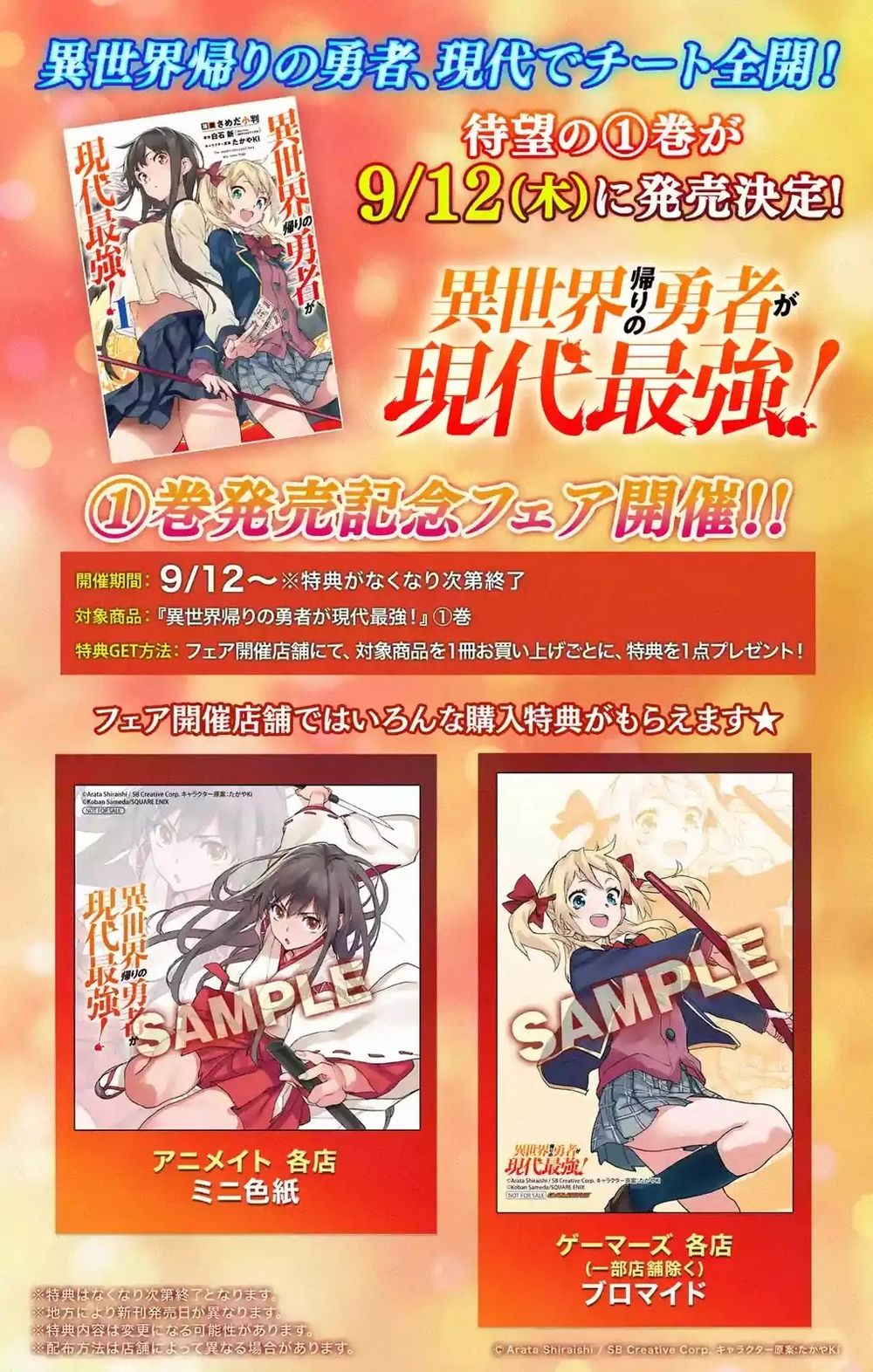 Anh Hùng Mạnh Nhất Trở Về Thế Giới Hiện Đại Chapter 4.4 - 11