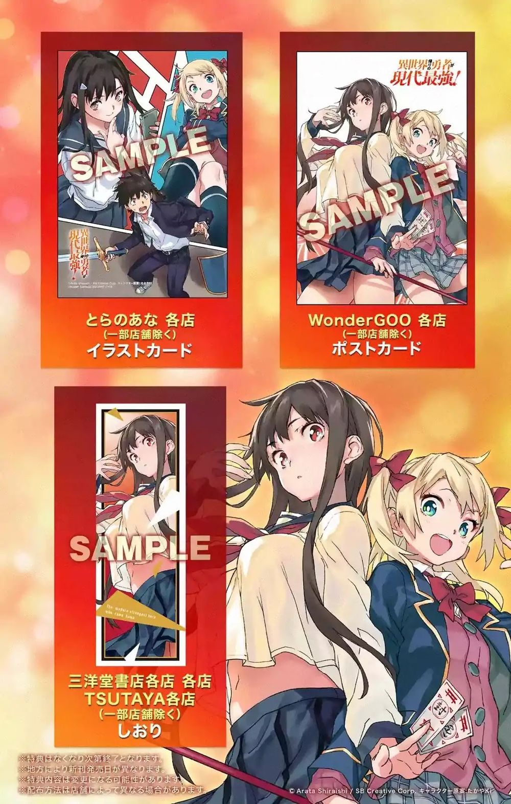 Anh Hùng Mạnh Nhất Trở Về Thế Giới Hiện Đại Chapter 4.4 - 12