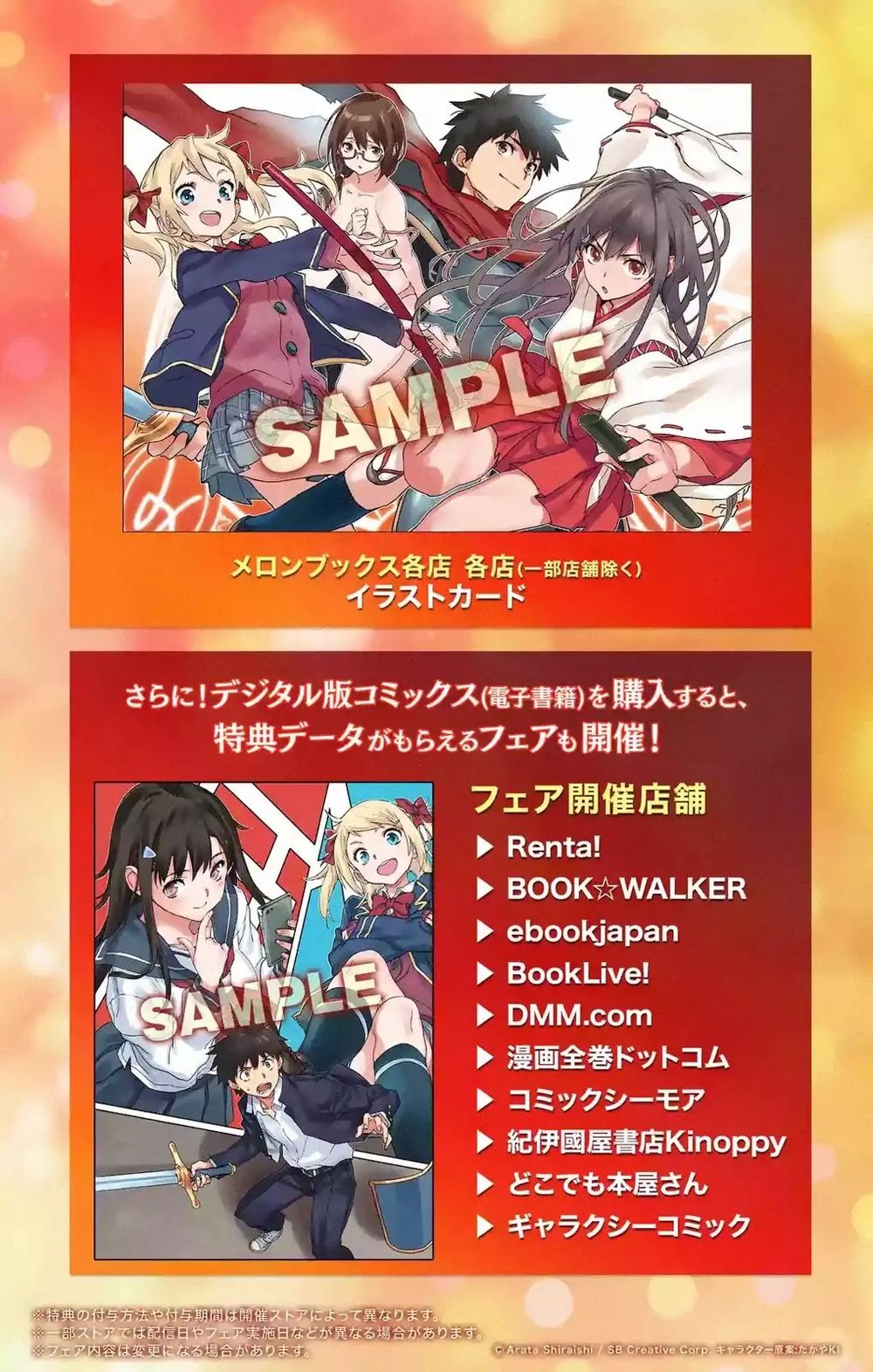 Anh Hùng Mạnh Nhất Trở Về Thế Giới Hiện Đại Chapter 4.4 - 13