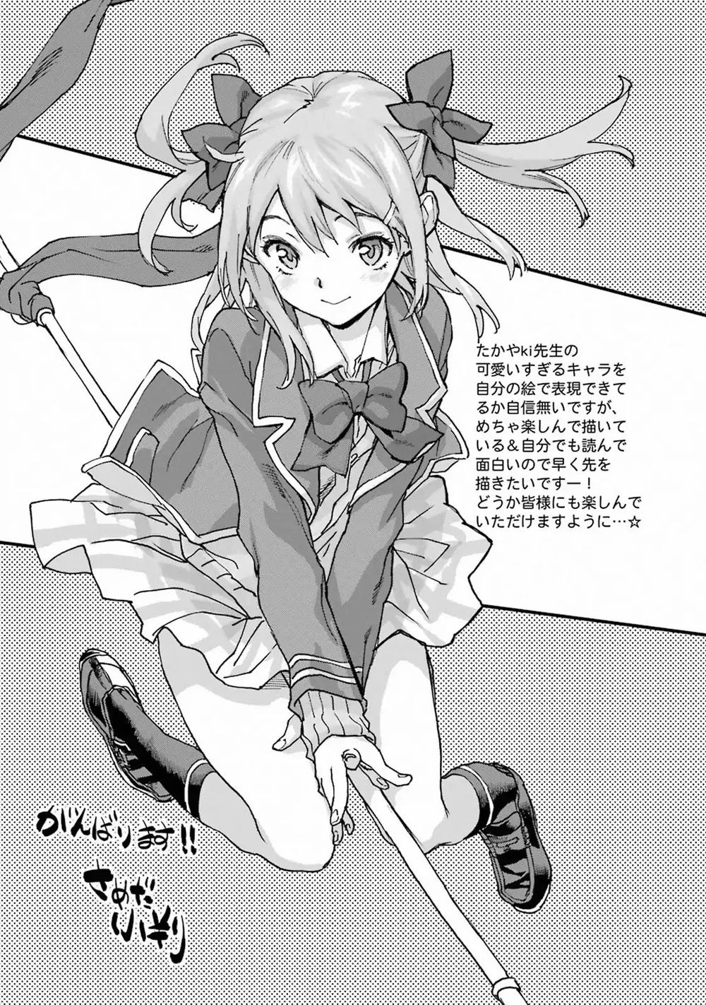 Anh Hùng Mạnh Nhất Trở Về Thế Giới Hiện Đại Chapter 4.4 - 18