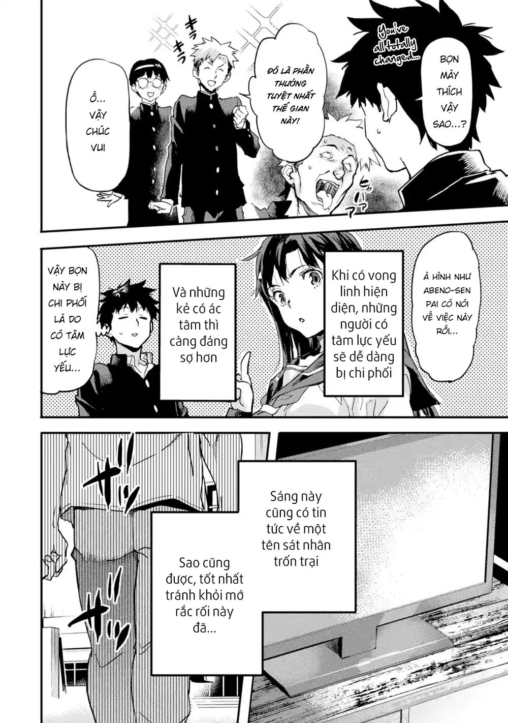 Anh Hùng Mạnh Nhất Trở Về Thế Giới Hiện Đại Chapter 4.4 - 8