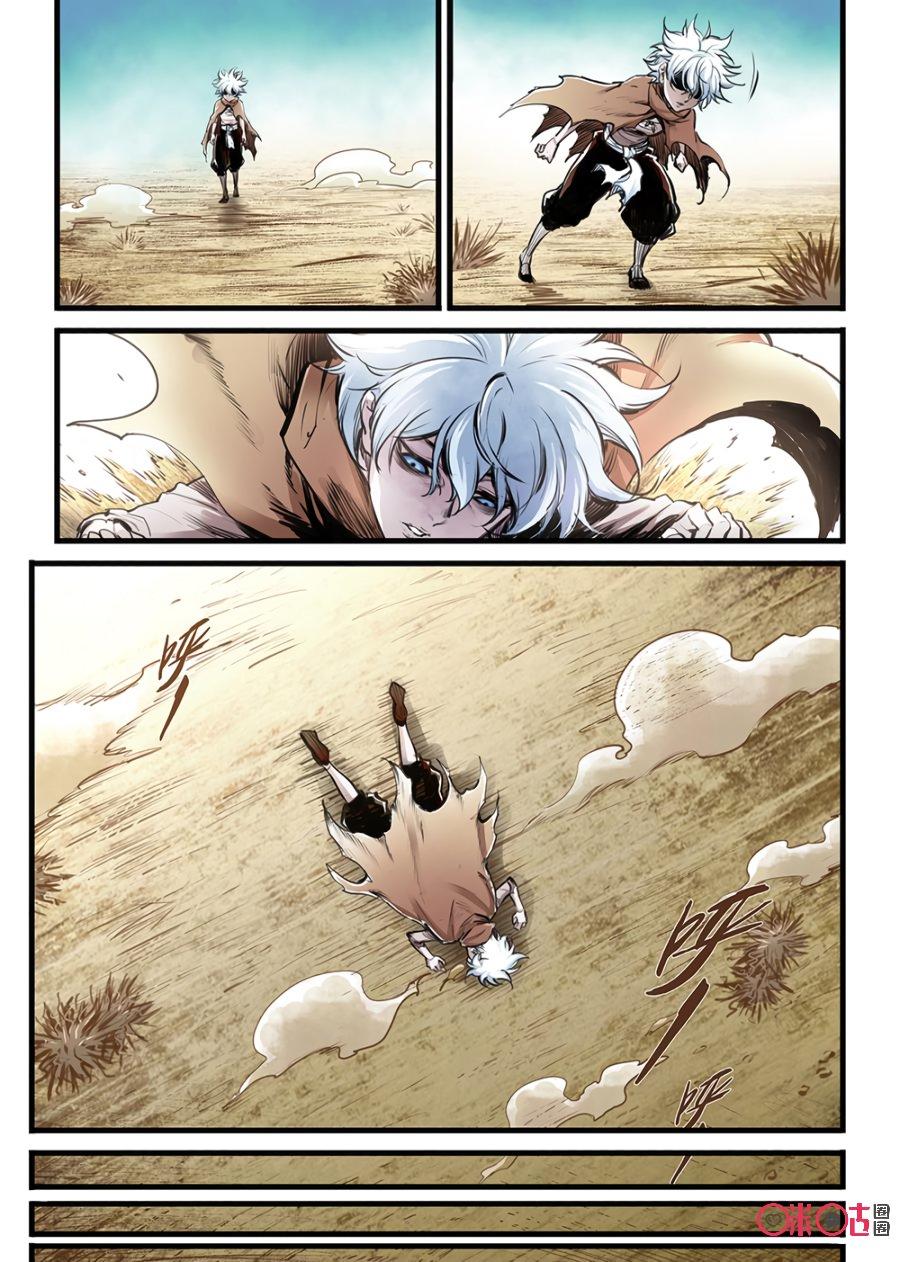 Hành Trình Hậu Tận Thế Chapter 3 - 7