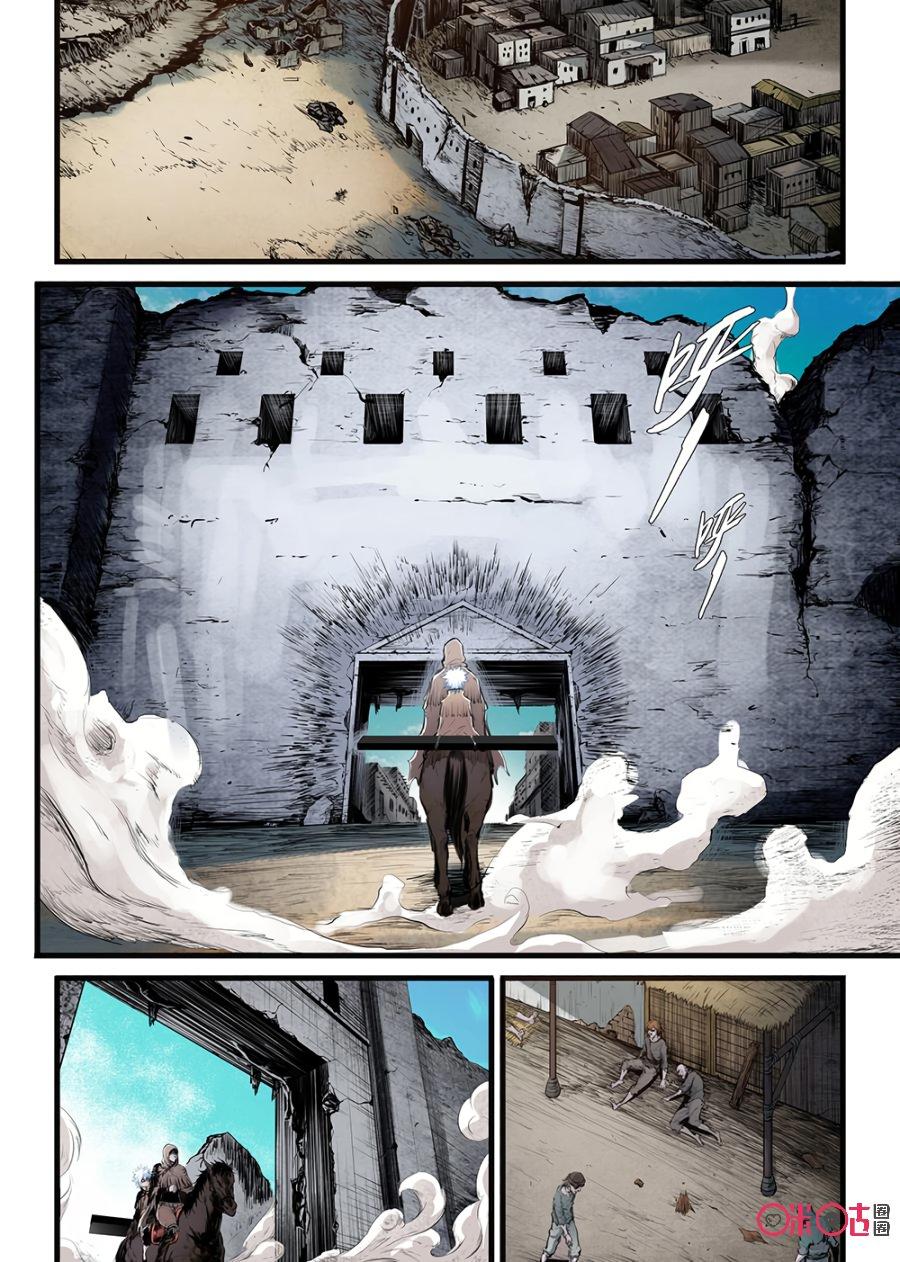 Hành Trình Hậu Tận Thế Chapter 5 - 16
