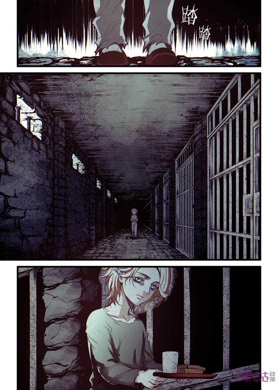 Hành Trình Hậu Tận Thế Chapter 9 - 3