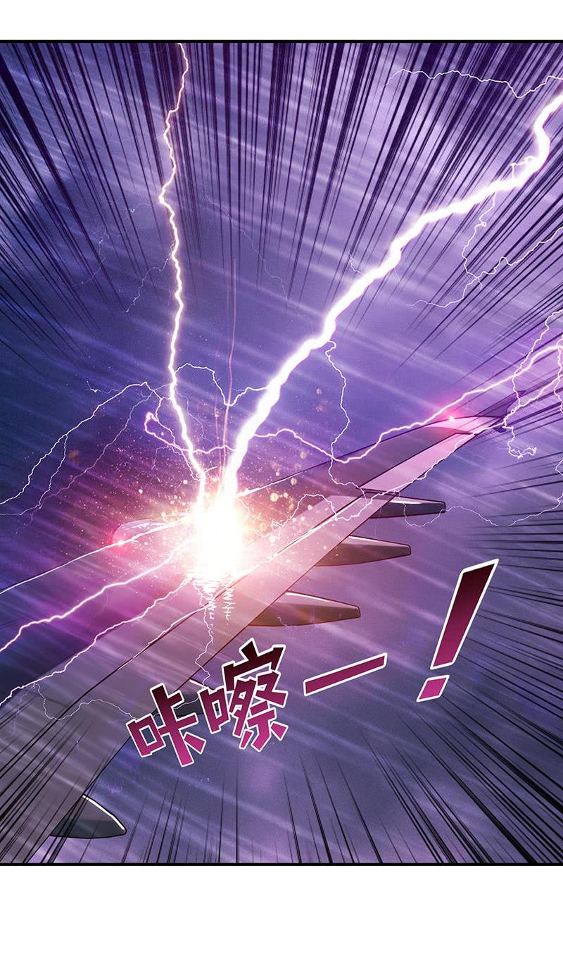 Luôn Có Thần Tiên Muốn Hãm Hại Ta Chapter 1 - 12