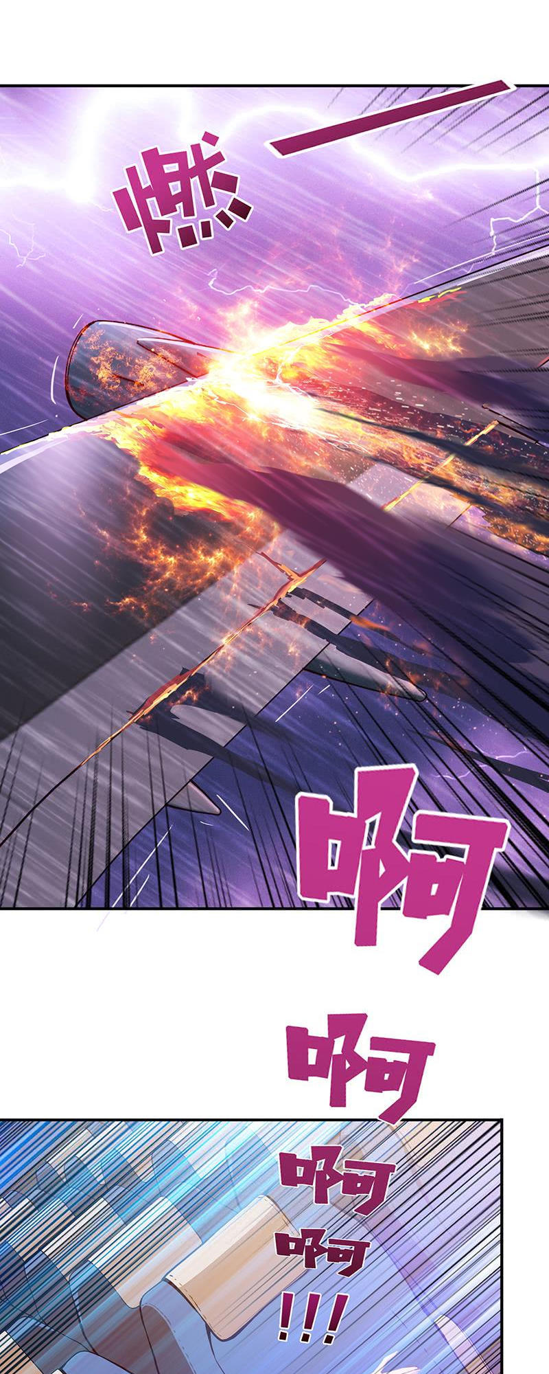 Luôn Có Thần Tiên Muốn Hãm Hại Ta Chapter 1 - 13