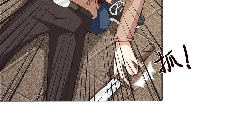 Luôn Có Thần Tiên Muốn Hãm Hại Ta Chapter 12 - 7