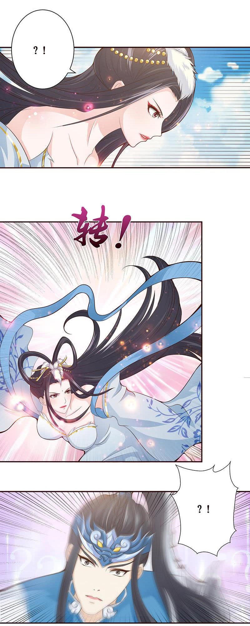 Luôn Có Thần Tiên Muốn Hãm Hại Ta Chapter 16 - 4