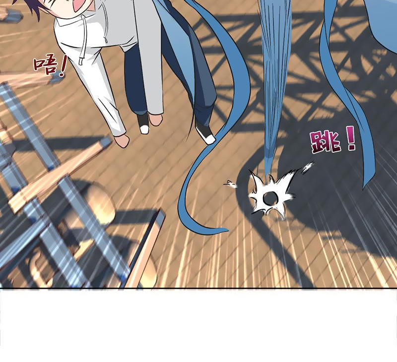 Luôn Có Thần Tiên Muốn Hãm Hại Ta Chapter 17 - 9