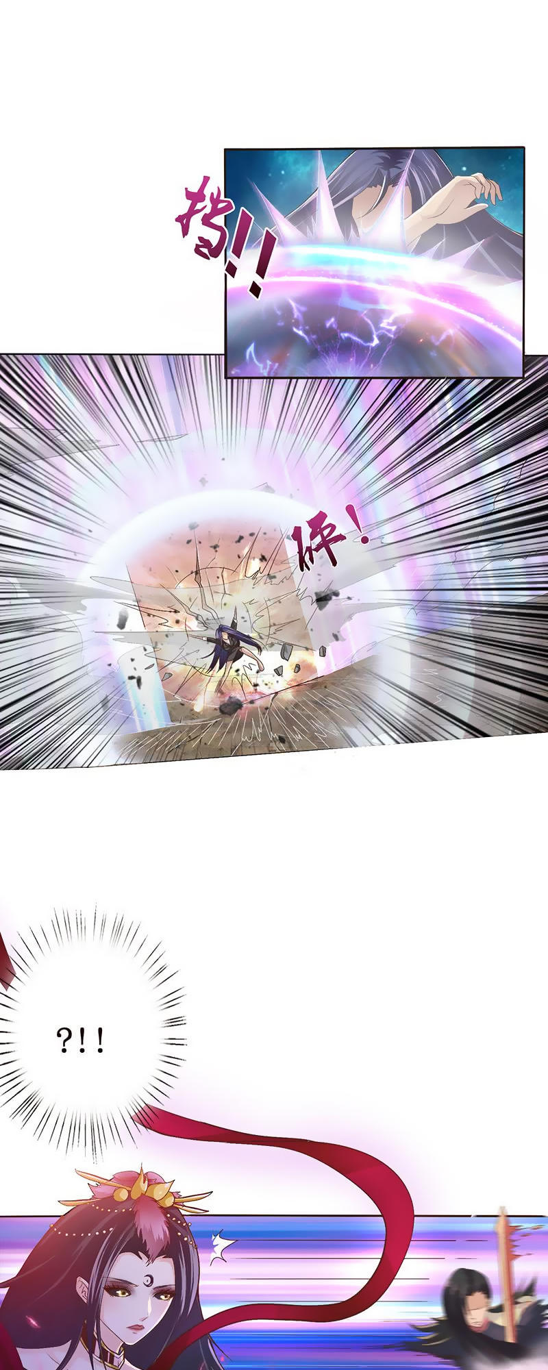 Luôn Có Thần Tiên Muốn Hãm Hại Ta Chapter 19 - 2