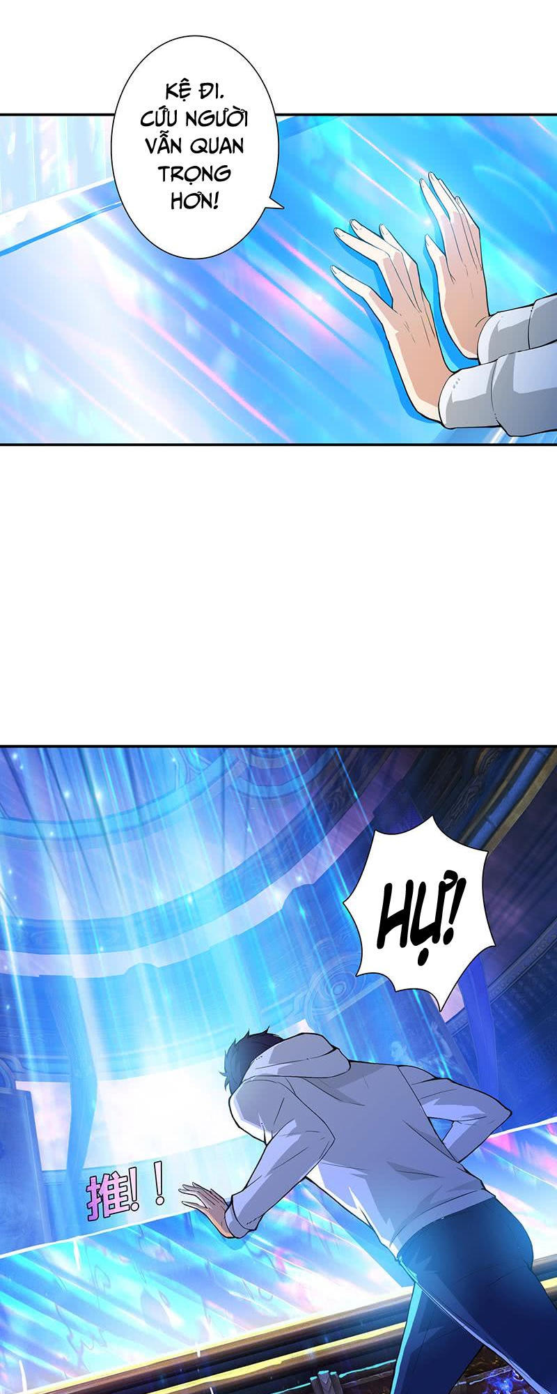 Luôn Có Thần Tiên Muốn Hãm Hại Ta Chapter 2 - 19