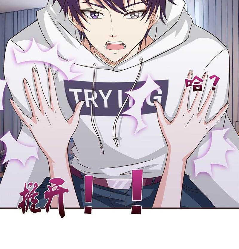 Luôn Có Thần Tiên Muốn Hãm Hại Ta Chapter 28 - 13