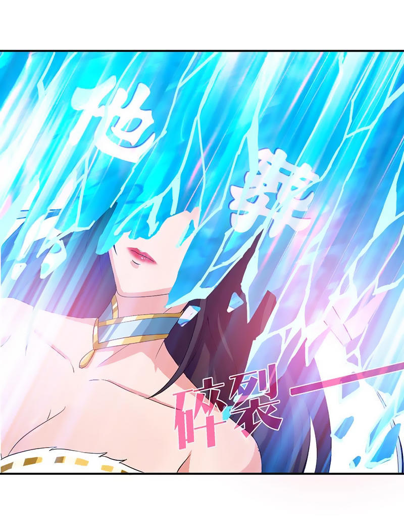 Luôn Có Thần Tiên Muốn Hãm Hại Ta Chapter 3 - 9