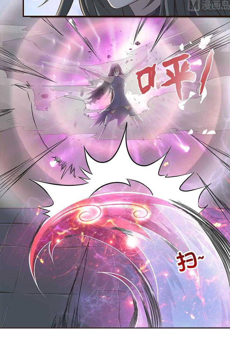 Luôn Có Thần Tiên Muốn Hãm Hại Ta Chapter 30 - 7