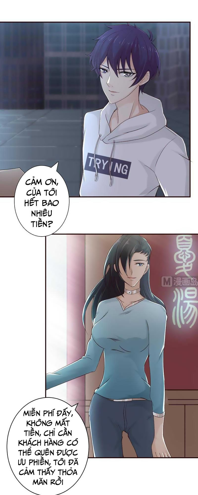 Luôn Có Thần Tiên Muốn Hãm Hại Ta Chapter 40 - 3