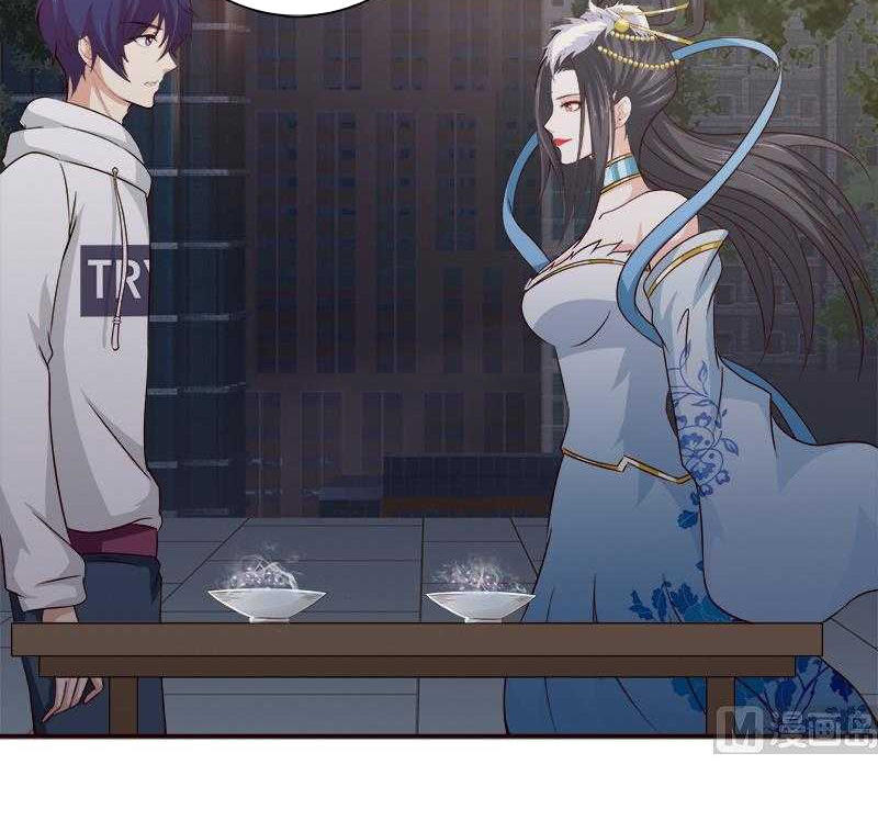 Luôn Có Thần Tiên Muốn Hãm Hại Ta Chapter 41 - 12