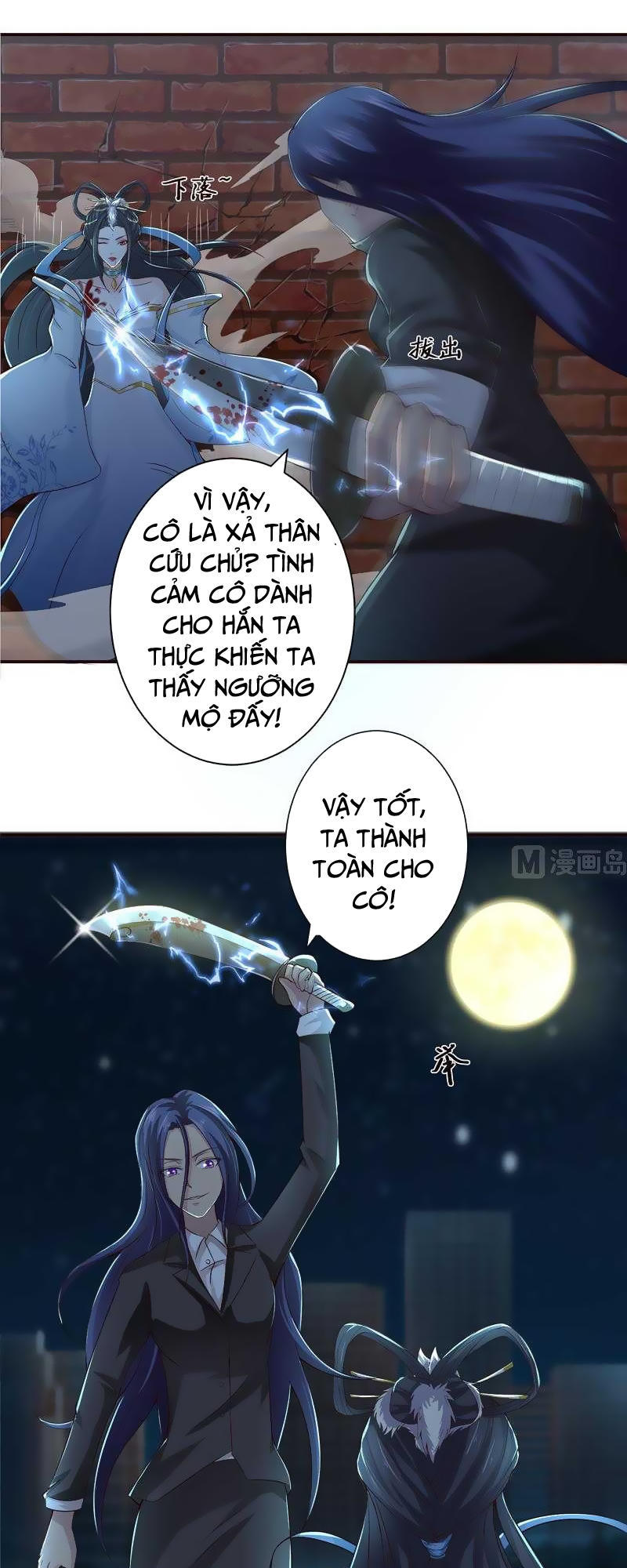 Luôn Có Thần Tiên Muốn Hãm Hại Ta Chapter 43 - 7