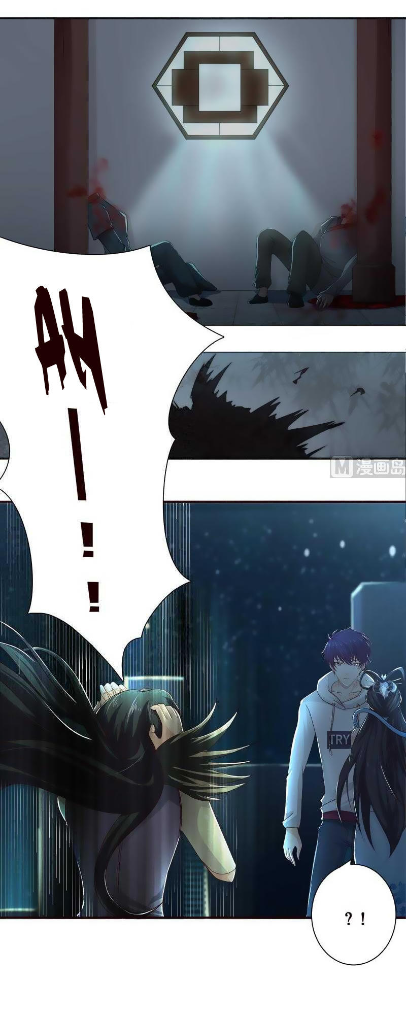 Luôn Có Thần Tiên Muốn Hãm Hại Ta Chapter 45 - 6