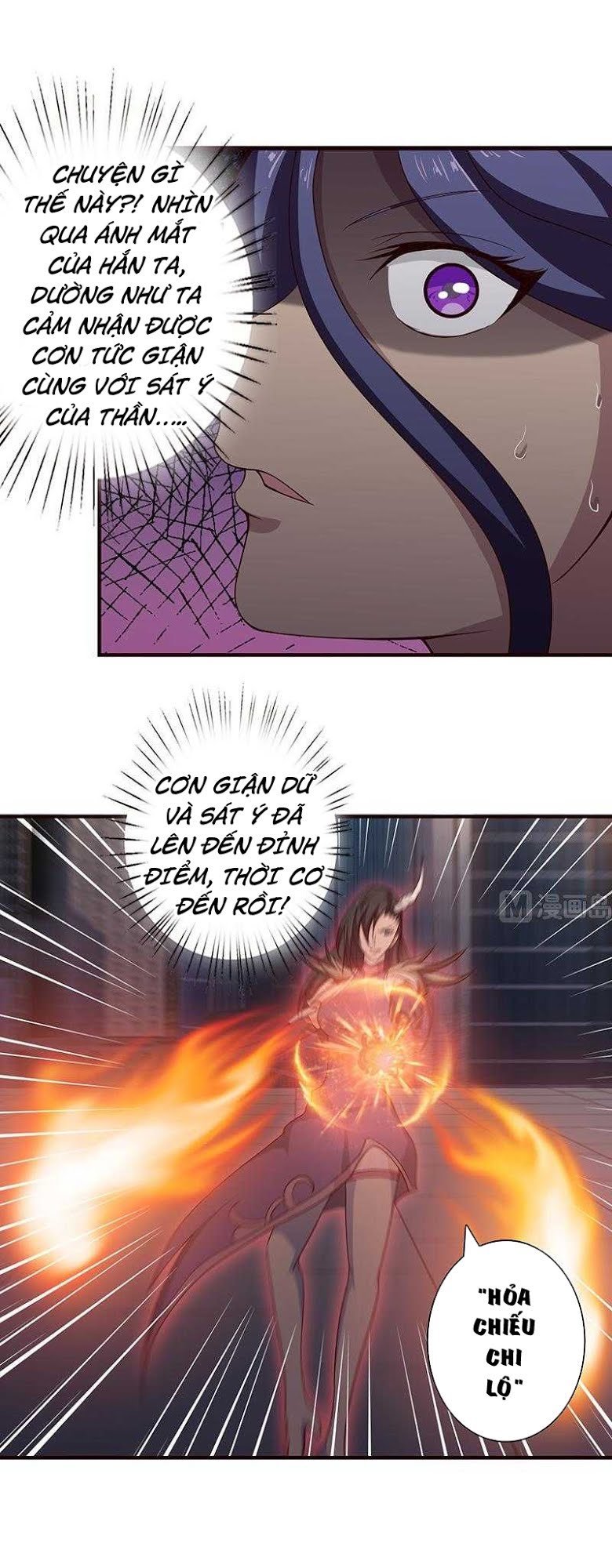 Luôn Có Thần Tiên Muốn Hãm Hại Ta Chapter 48 - 12