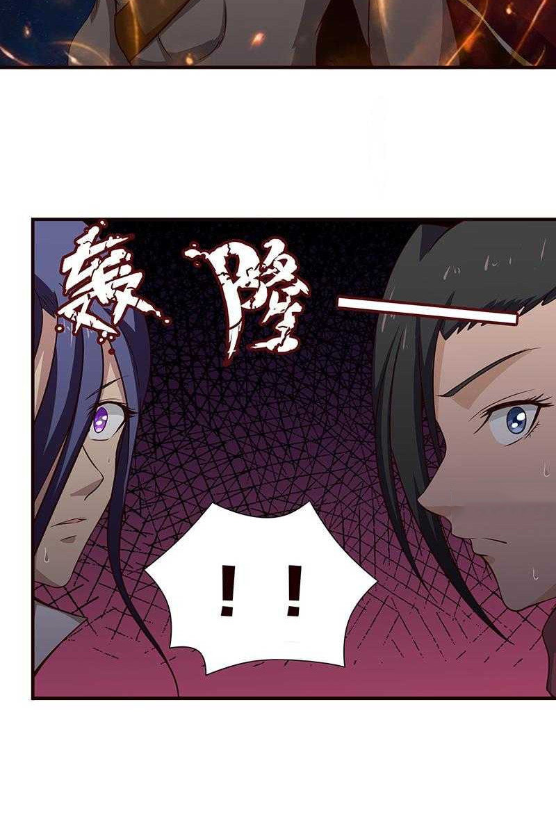 Luôn Có Thần Tiên Muốn Hãm Hại Ta Chapter 49 - 2