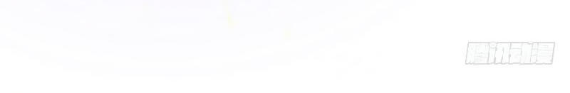 Luôn Có Thần Tiên Muốn Hãm Hại Ta Chapter 5 - 8