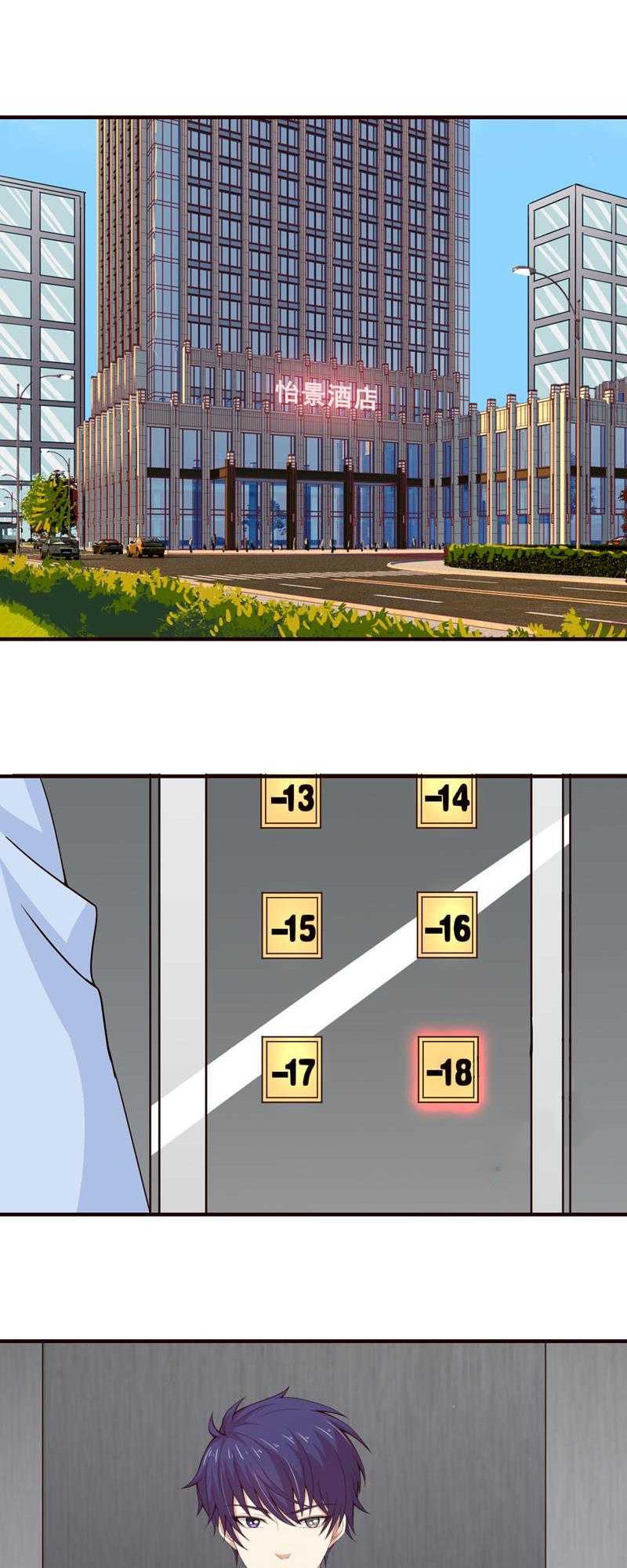 Luôn Có Thần Tiên Muốn Hãm Hại Ta Chapter 55 - 11