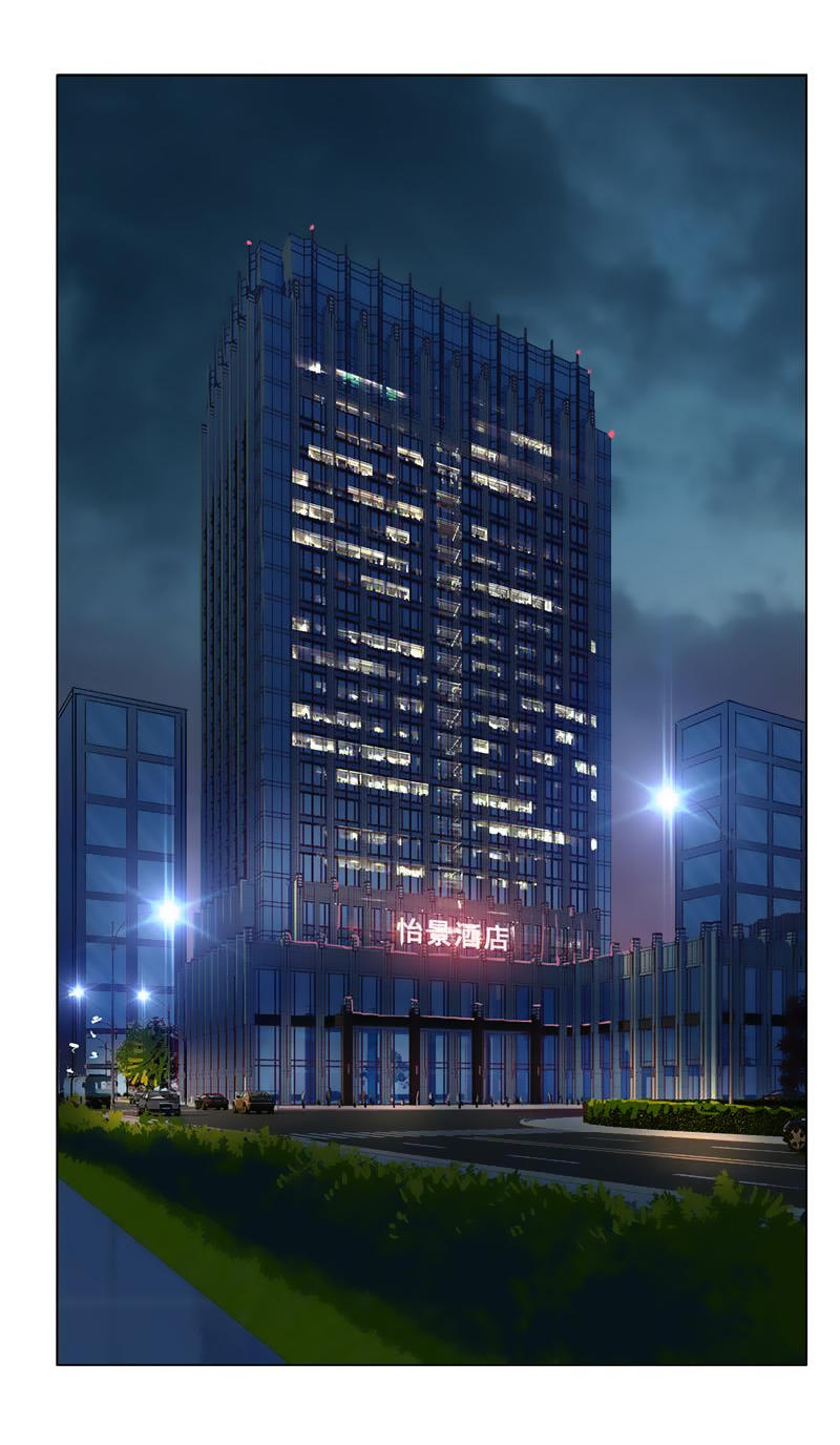 Luôn Có Thần Tiên Muốn Hãm Hại Ta Chapter 6 - 2