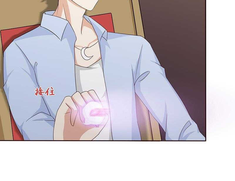 Luôn Có Thần Tiên Muốn Hãm Hại Ta Chapter 60 - 2