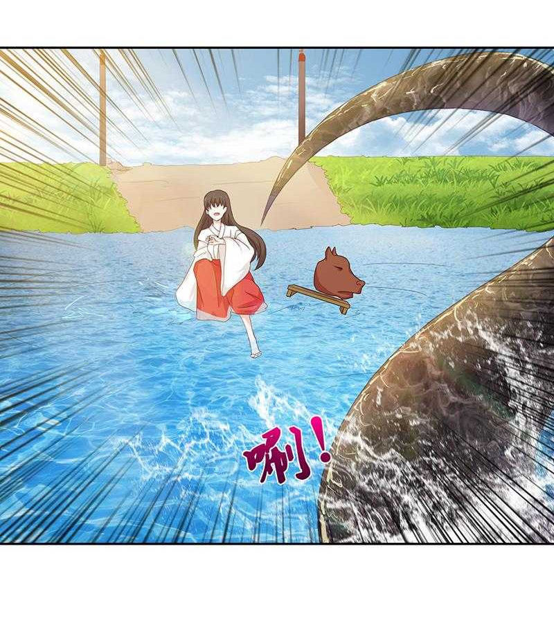 Luôn Có Thần Tiên Muốn Hãm Hại Ta Chapter 66 - 7