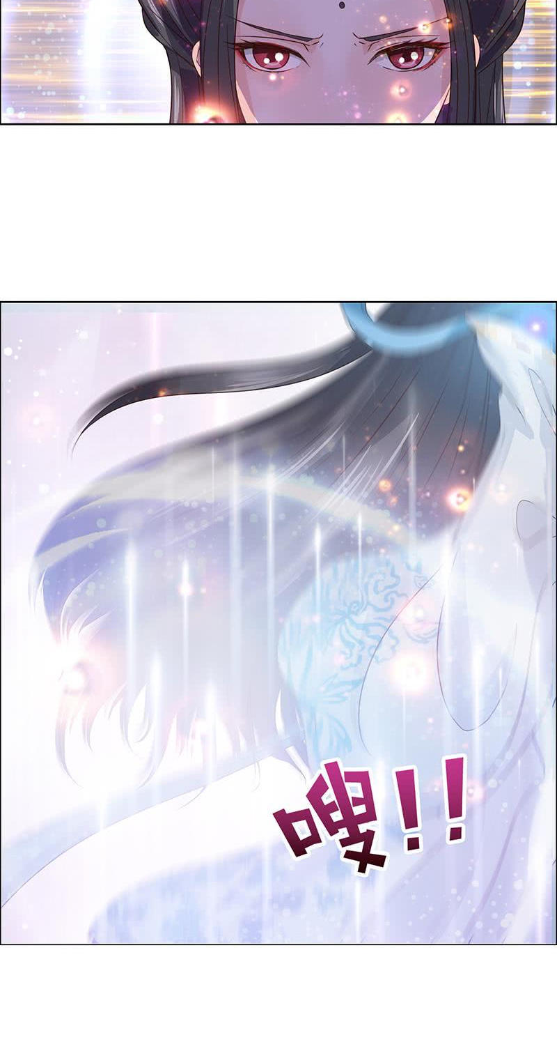 Luôn Có Thần Tiên Muốn Hãm Hại Ta Chapter 7 - 8