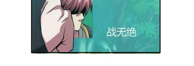 Rich Player - Người Chơi Khắc Kim Chapter 16 - 10