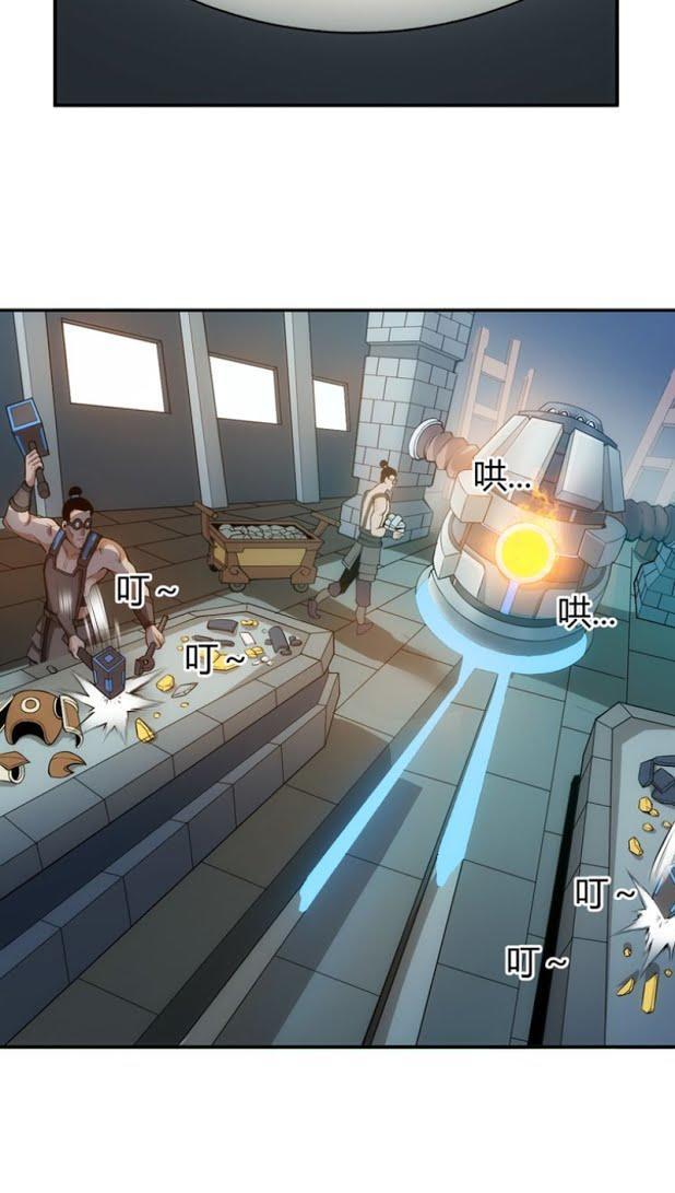 Rich Player - Người Chơi Khắc Kim Chapter 27 - 3