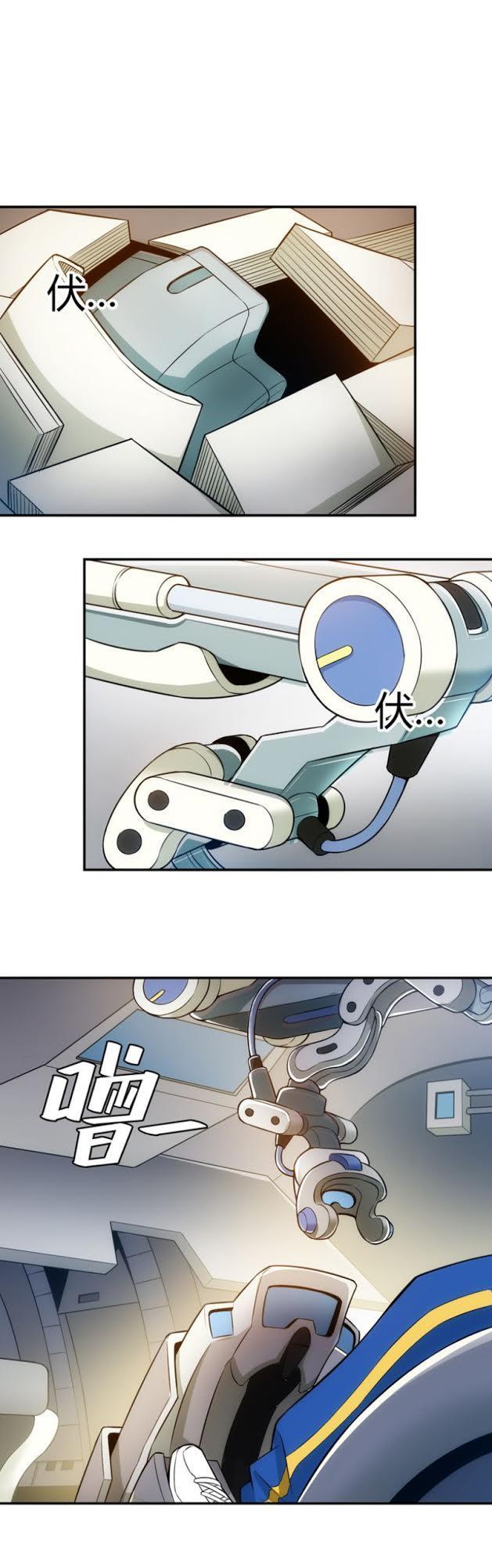 Rich Player - Người Chơi Khắc Kim Chapter 27 - 25