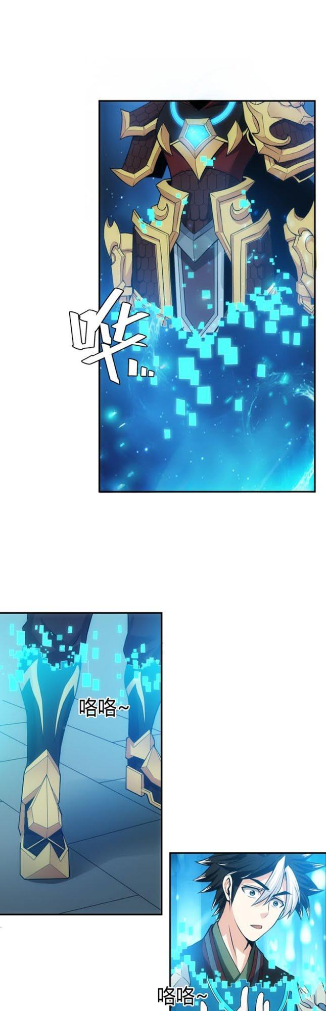 Rich Player - Người Chơi Khắc Kim Chapter 27 - 10