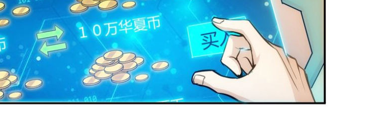 Rich Player - Người Chơi Khắc Kim Chapter 56 - 33