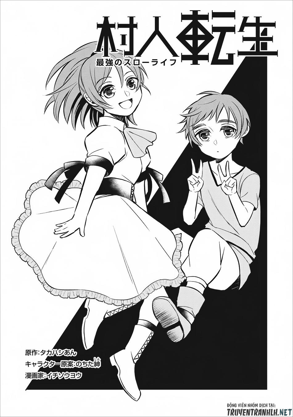 Murabito Tensei: Saikyou No Slow Life Chapter 4 - 3