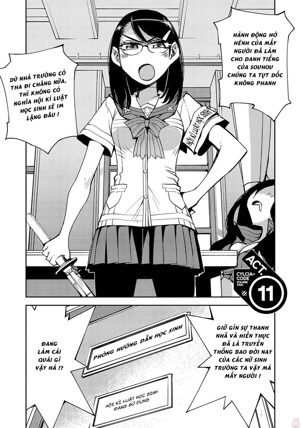 Cylcia = Code Chapter 11 - 2