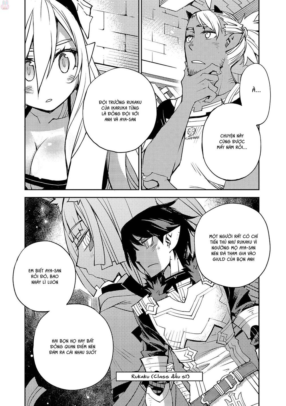 Cylcia = Code Chapter 17 - 6