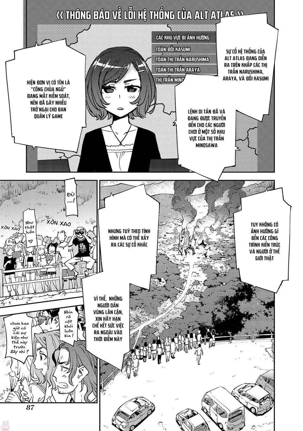 Cylcia = Code Chapter 18 - 8