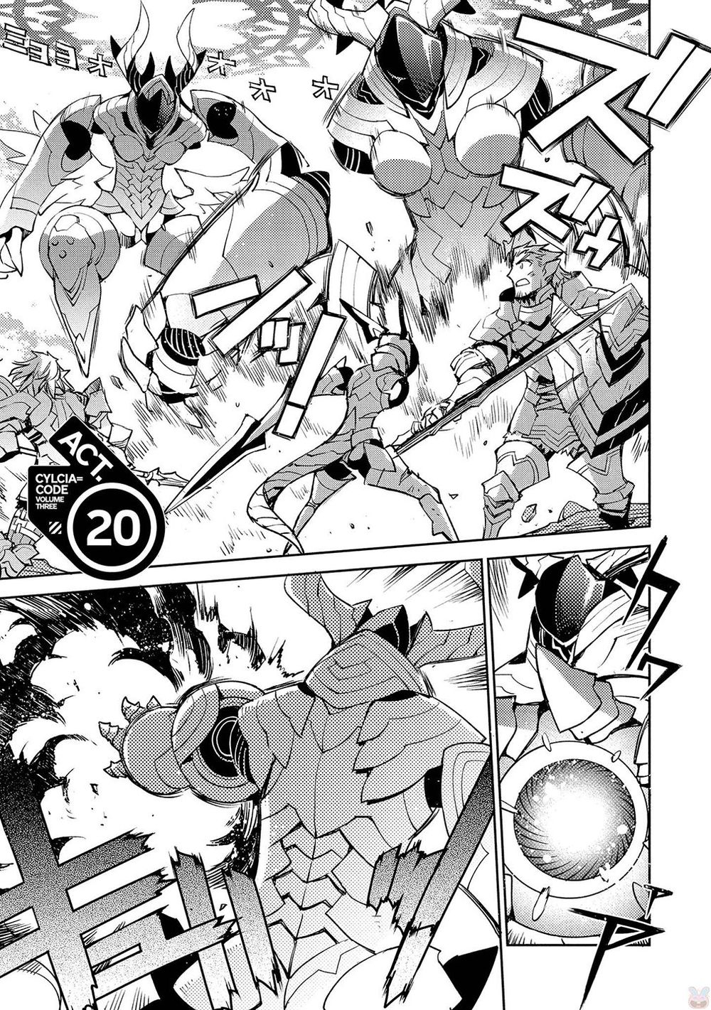 Cylcia = Code Chapter 20 - 2