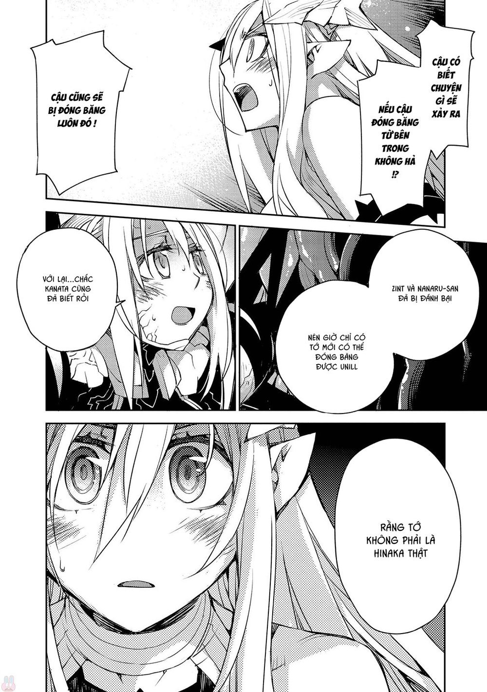 Cylcia = Code Chapter 20 - 18